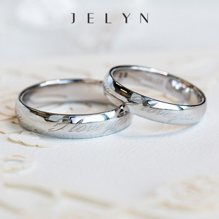 LOVE爱PT950铂金素圈戒指简约结婚白金光圈男士 女士情侣对戒指环