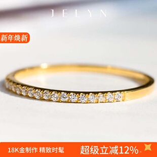 精致闪耀随性搭配 女戒指 玥景18K金AU750玫瑰金白金锆石排钻时尚