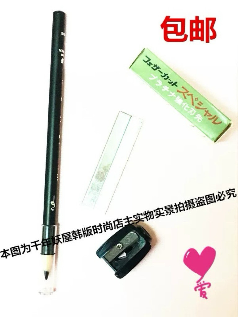 火烈鸟绮莱伊防水眼线笔易上色不脱妆新手初学者木杆铅笔头送面膜