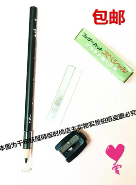火烈鸟绮莱伊防水新手防水眼线笔