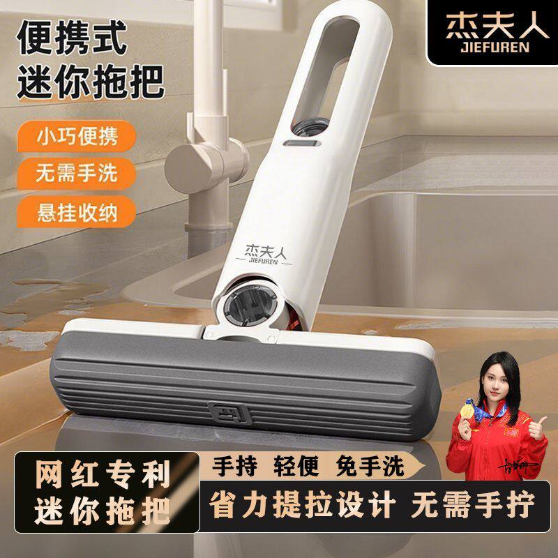 杰夫人迷你小拖把代替抹布吸水性强可悬挂免手洗便携式款户外棉头图片