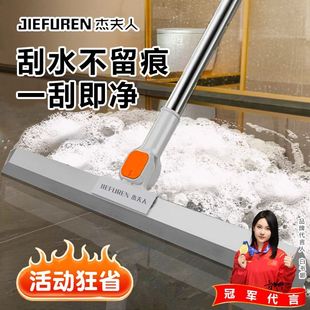 杰夫人魔术扫把家用卫生间扫帚浴室刮水器硅胶扫水不粘毛扫地拖把