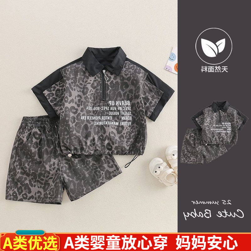 新起点服饰男童套装夏装帅气宝宝洋气短袖短裤两件套婴儿衣服夏季,童装/婴儿装/亲子装,套装,淘宝优惠券,粉丝福利购,淘宝优惠卷