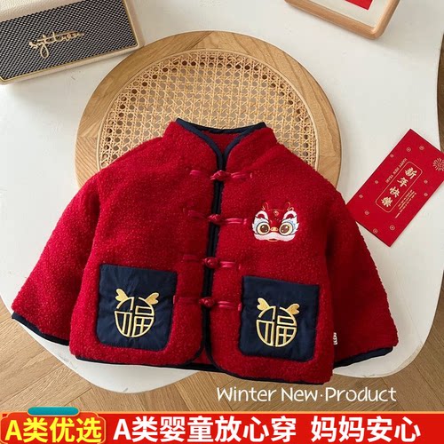 男童卡通拜年服0-5岁冬季宝宝中国风夹棉加厚外套儿童冬装潮AY367
