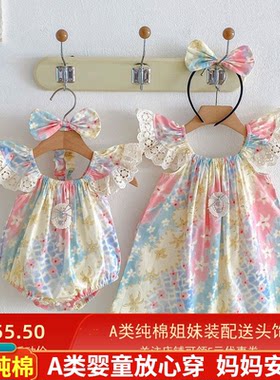 女宝宝镂空爬服衣服婴儿袖新款
