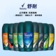 进口舒耐Rexona男士 止汗走珠香体止汗露清新干爽持久除汗香水滚珠