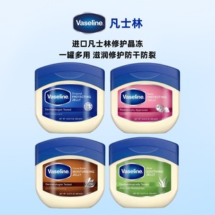 美国进口凡士林修护晶冻滋润霜保湿 防干裂身体乳脚后跟护手霜368g