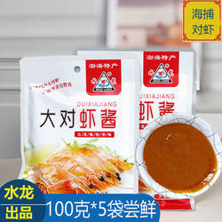 5袋*100克装山东烟台龙口特产水龙大对虾酱 鲜香海虾海鲜酱即食