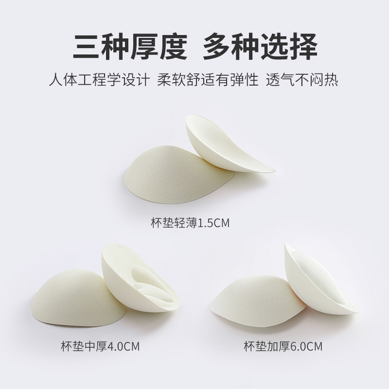Asuxw外扩文胸专用胸垫