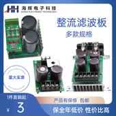 单相整流桥12V24V48V220V桥式 整流器交流变直流整流块