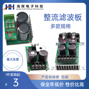 单相整流桥12V24V48V220V桥式整流器交流变直流整流块