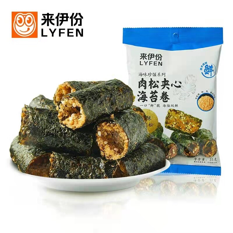 来伊份肉松夹心海苔卷35g小包装