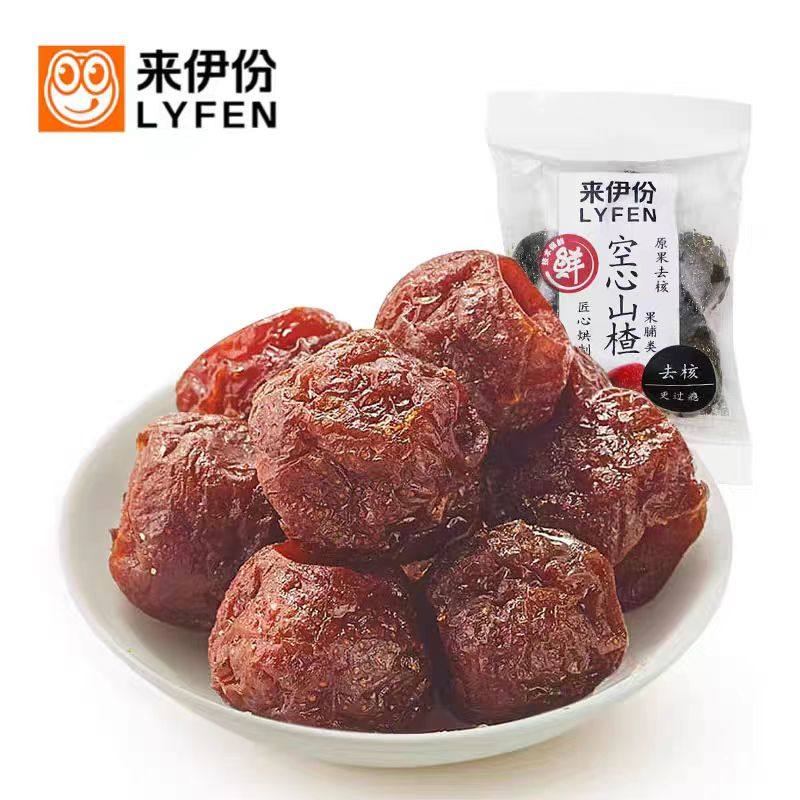 来伊份空心山楂散装蜜饯无核山楂球果干果脯小包装休闲零食来一份