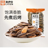 来伊份山核桃味瓜子散装 焦糖味五香葵花子炒瓜子零食零嘴 小包装