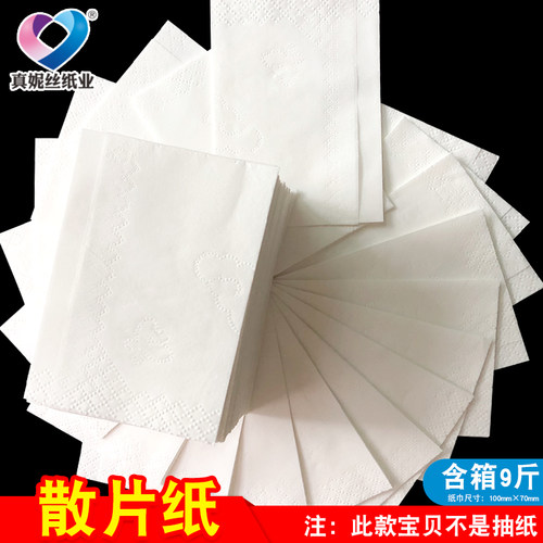 酒店散装长方形印花餐巾纸