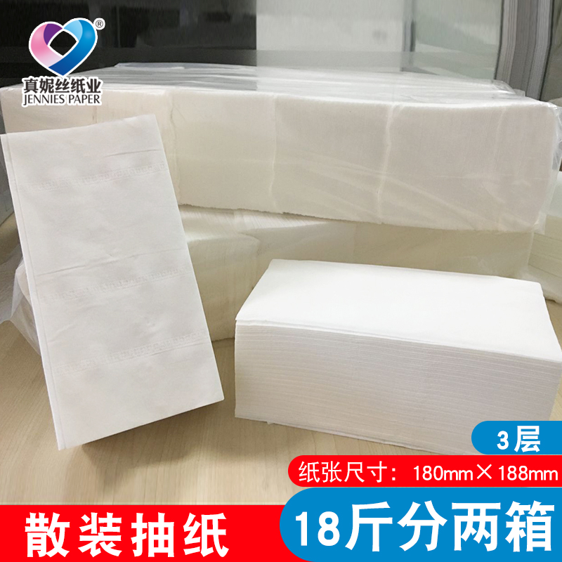 餐厅长方形散装餐巾纸整箱卫生纸巾