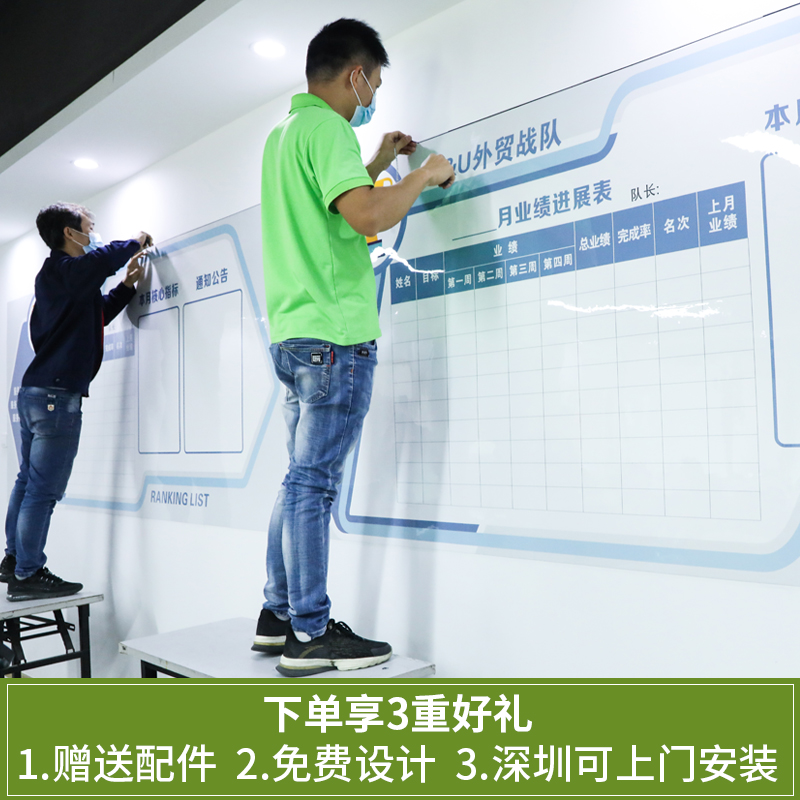 公司企业文化墙磁性创意照片墙贴员工风采照片墙办公室装饰墙定制