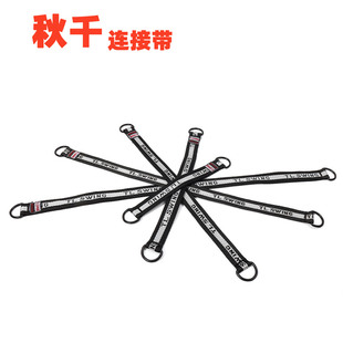 秋千配件儿童吊椅吊环座椅幼儿园户外连接带室内膨胀螺丝组合大全