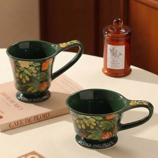 复古陶瓷马克杯咖啡杯杯子高档精致礼盒高级感轻奢高颜值女生yy