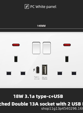 港澳版13A英式插蘇 18W3.1Atype-c快充英标孖蘇方脚三孔插座面板