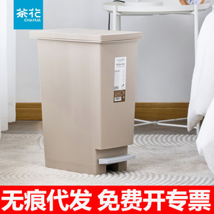 茶花垃圾桶20升脚踏式免弯腰带盖子厨房卫生间客厅用翻盖大容量