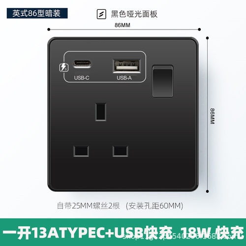港澳版13A英式插蘇英标方脚18W3.