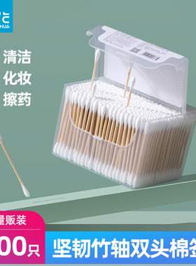 茶花棉棒婴儿大人成人掏耳木棒牙签棉签棒口红眼部化妆棉花棒棉签