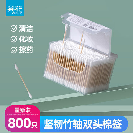 茶花棉棒婴儿大人成人掏耳木棒牙签棉签棒口红眼部化妆棉花棒棉签