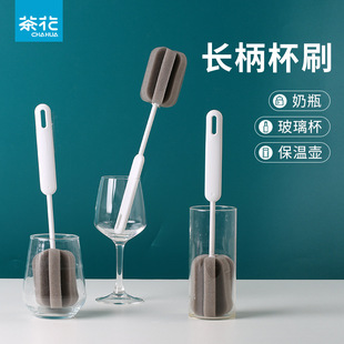 茶花海绵刷刷洗杯子神器保温杯刷婴儿奶茶杯长把刷子长柄清洁
