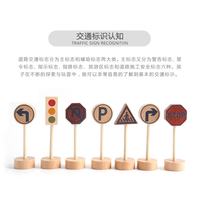 어린이 나무 나무 숲 다목적 트랙 엔지니어링 차량 소형 기차 조립 빌딩 블록 운송 장난감