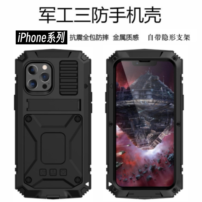 iphone15手机壳16个性简约13男女16pro潮牌男苹果13mini金属硅胶12镜头全包14plus防摔16e新款17promax带支架