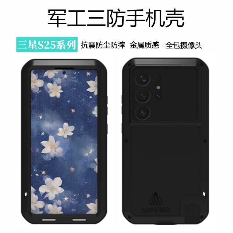 三星s25ultra手机壳金属硅胶s25+镜头全包防摔s25简约潮牌个性s26ultra男女款s26三防s26+新款高级感保护壳