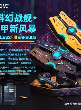 wk真无线蓝牙金属耳机运动防水游戏超长待机双耳新款潮男手机通用