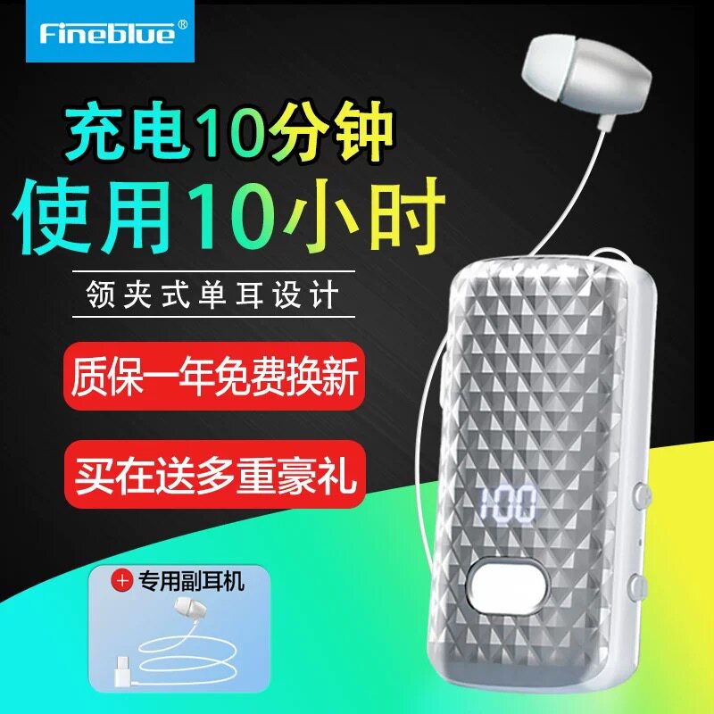 商务车载入耳式双耳新款蓝牙耳机