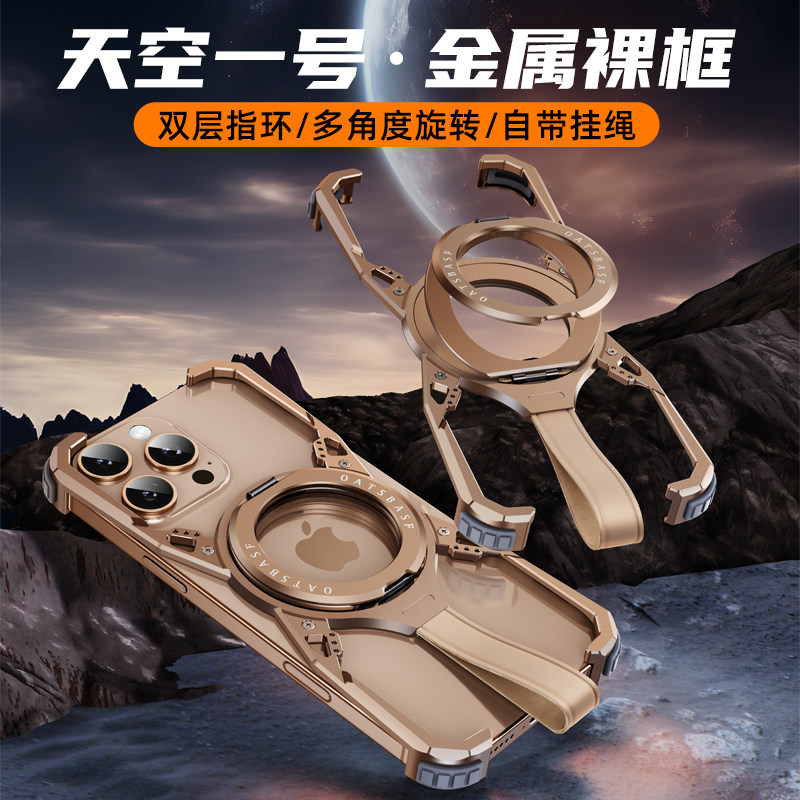 适用iPhone16pro手机壳金属个性创意16promax新款带支架磁吸充电潮牌男女款无边框简约带挂绳苹果16pro保护套