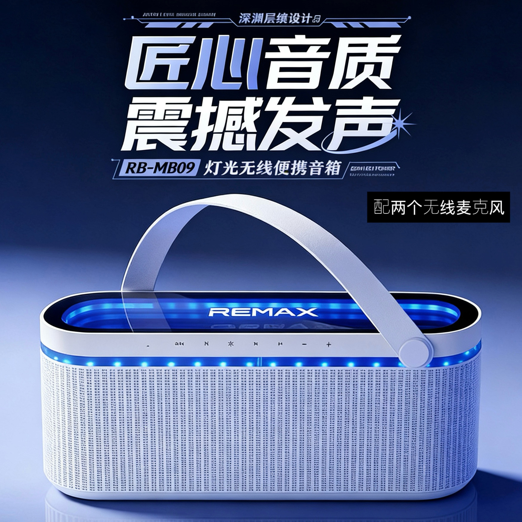 k歌神器高音质户外无线蓝牙音箱
