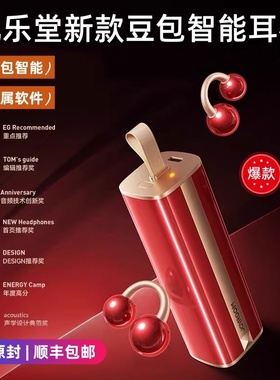 机乐堂oc3新款无线蓝牙口红耳机智能ai翻译开放式夹耳式运动防水