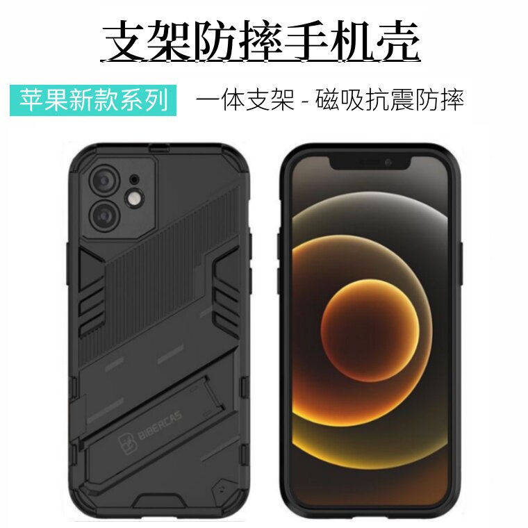 适用iPhone16手机壳新款镜头全包苹果15pro防摔14plus潮牌13promax男女款简约16promax带支架12mini保护套