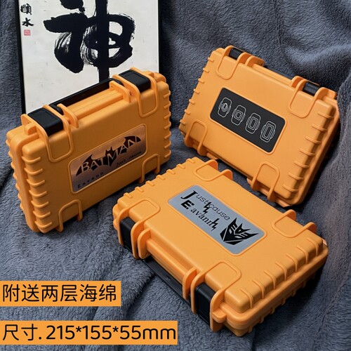 桌面长方形工具箱收纳盒小型包装