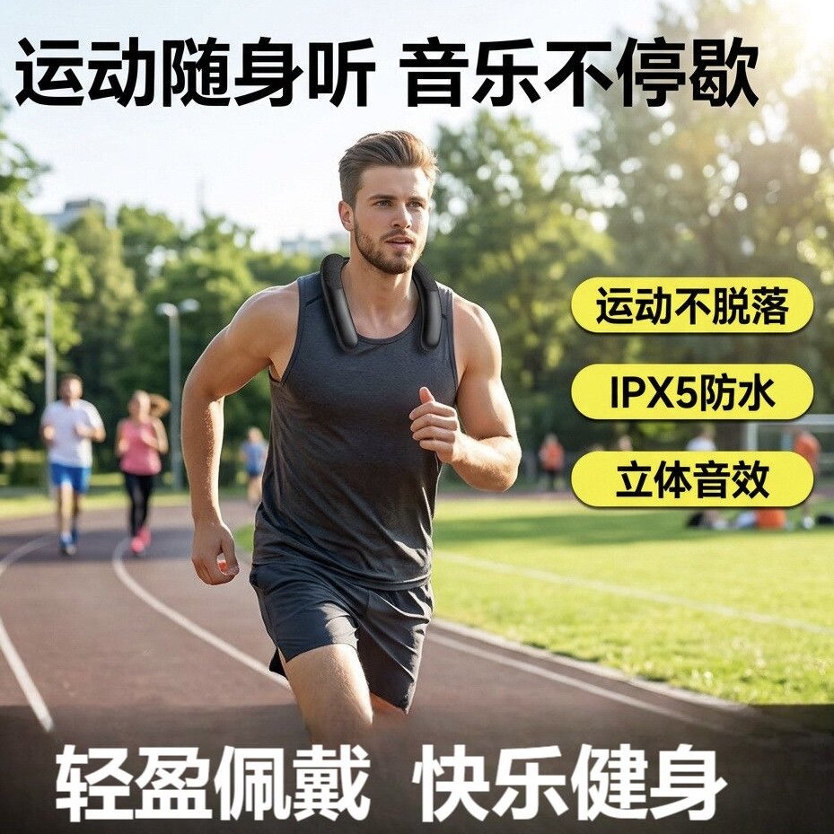 挂脖式无线蓝牙音箱跑步便携式可穿戴挂颈式低音炮大音量插卡音响