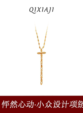 爆闪八芒星罗盘项链四叶草锁骨链