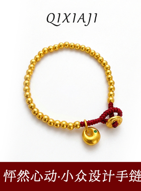 锤纹扣镶钻小胖福手链女款