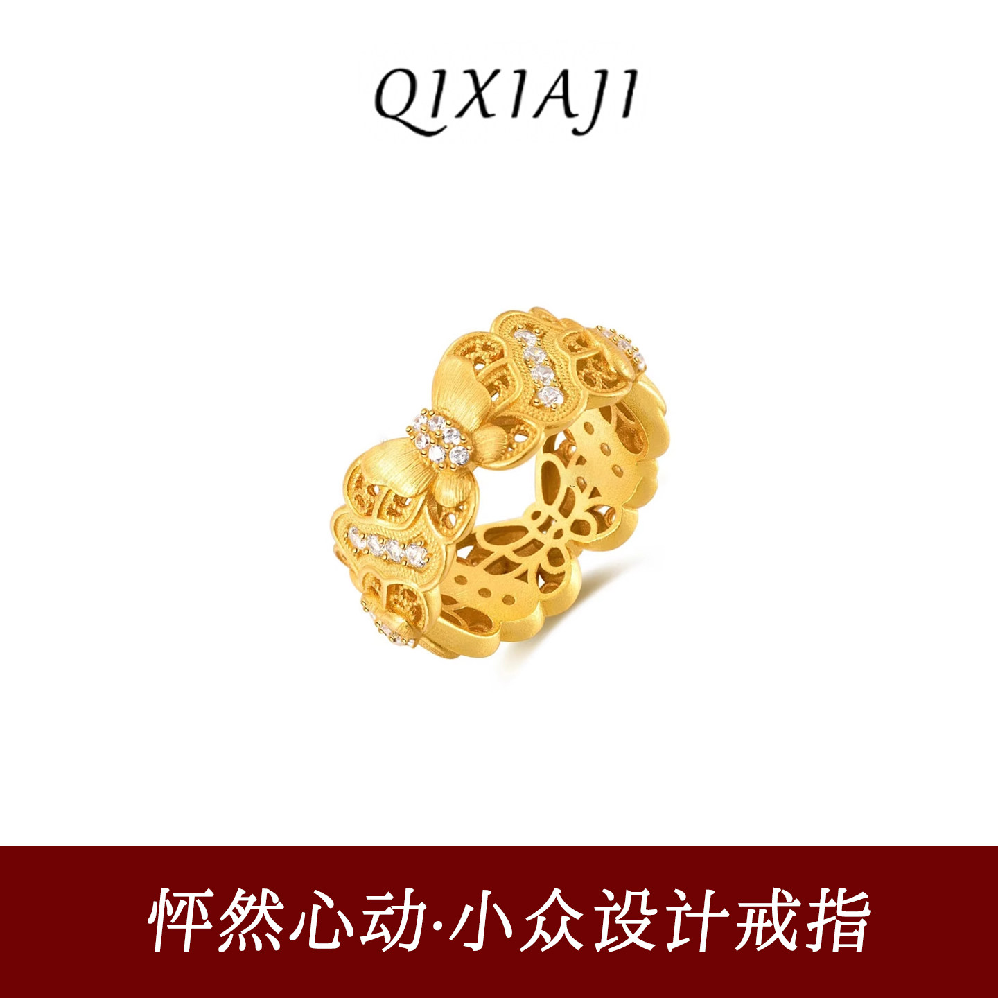 新中式高级感拉丝蝴蝶花纹戒指耳钉老钱风高保色真金电镀饰品套装