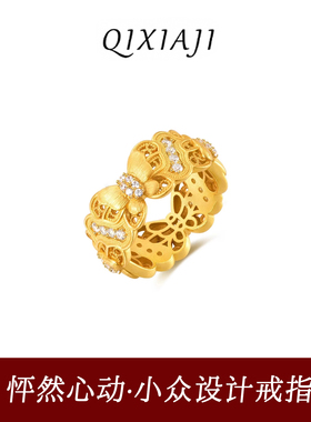 新中式高级拉丝蝴蝶花纹戒指耳钉