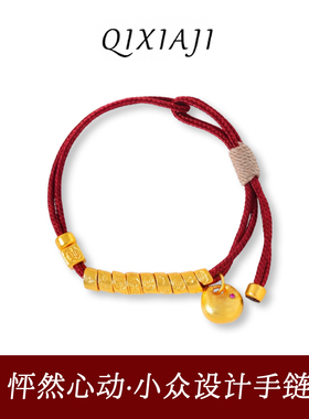 吉言扭扭棒diy手工编织手绳百搭