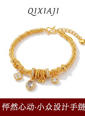 复古新中式四叶草水沫玉盘缠手链