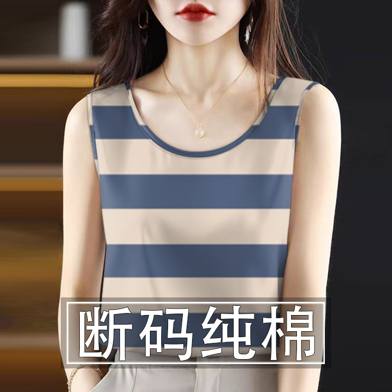 高档纯棉剪标女内搭2024新款夏季遮肚无袖外穿背心女休闲上衣潮图片