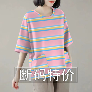 纯棉圆领短袖口袋t恤衫印花韩版百搭宽松显瘦五分中袖上衣女大码