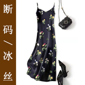 a字裙子2025新款 质感V领连衣裙女夏季 冰丝中长款 打底高级感吊带裙