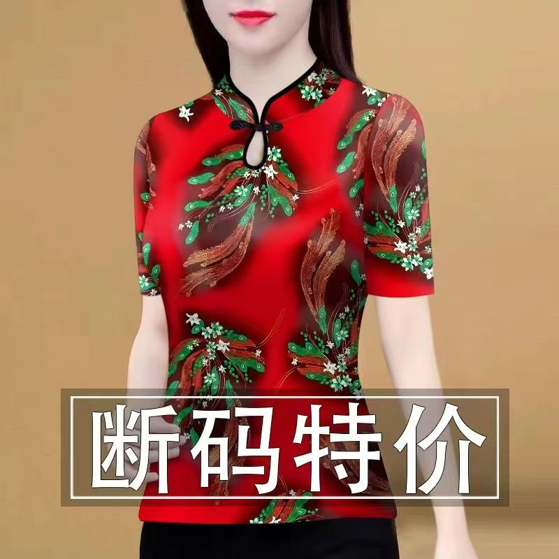 中老年民族风水滴领打底衫女装夏季新款洋气印花t恤修身内搭上衣
